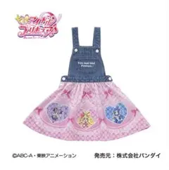 しまむら　『キミとアイドルプリキュア♪』ジャンパースカート　120cm
