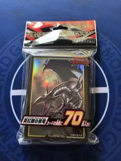 2025年最新】真紅眼の黒竜 スリーブの人気アイテム - メルカリ