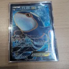 カイオーガ 25th s8a 007/028 40枚 カイオーガ[ミラー仕様]【ポケモンカードトレカお買得価格通販：CB