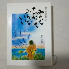 アーデルハイド様 リクエスト 2点 まとめ商品