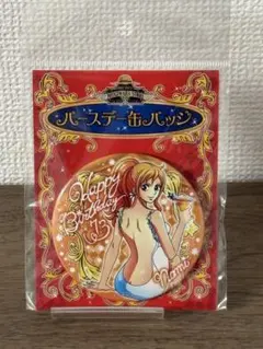 ワンピース ONE PIECE バースデー缶バッジ2019　ナミ　2個セット ワンピース ONE PIECE バースデー缶バッジ2019 ナミ 2個セット