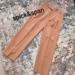 スペック＆スパン　テーパードパンツ　スラックス　センタープレスパンツ