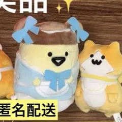 お文具といっしょ パステルおめかしぬいぐるみ Part2 プリン こねこ