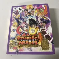 2026年最新】ドラゴンボールヒーローズ まとめ売りの人気アイテム
