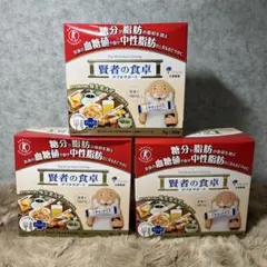 2025年最新】賢者の食卓の人気アイテム - メルカリ