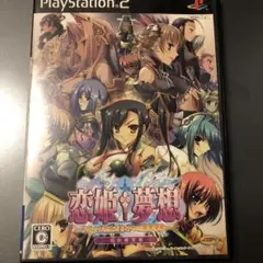 恋姫夢想 初回限定版