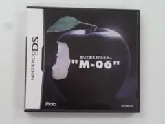 S077 中古 DS 弾いて歌えるDSギター M-06 動確済 ニンテンドー
