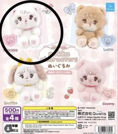 mikko ぬいぐるみ ムース