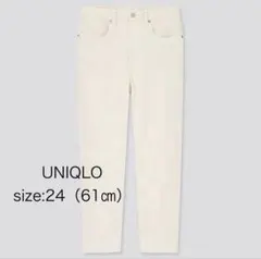 【美品】UNIQLO ホワイト ストレートデニム 24