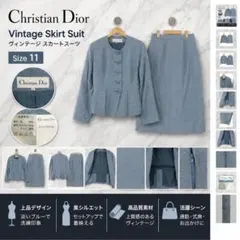2026年最新】Christian Dior ビジネス スカートスーツ上下の人気
