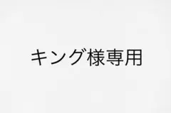 完売品 メルセデスアンカーインク Personal Drawstring Bag Anchor inc. Personal Drawstring Bag - メルカリ