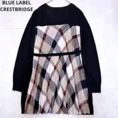 極美品 ブルーレーベルクレストブリッジ プリーツ カーディガン チェック 濃紺
