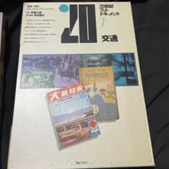 Item thumbnail for item 7454b7cf-2dde-4d3c-a2c2-da1a0047fe36