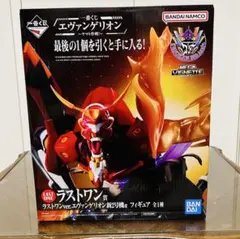 エヴンゲリオン　一番くじ　 ヤマト作戦 ラストワン賞　新2号機α