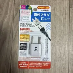 [신품/미사용] 해외 플러그 변환 플러그 C타입 한국 여행