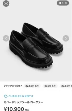 CHARLES & KEITH ローファー ブラック37のサムネイル