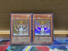 2026年最新】守護天使ジャンヌ ブルシクの人気アイテム - メルカリ