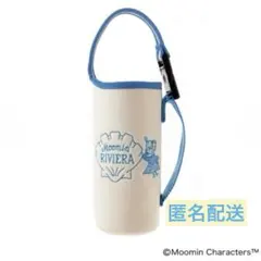 Moomin RIVIERA 水筒カバー ロングストラップ付のサムネイル