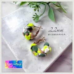 22mm★ネオンイエローカモフラ柄編み太めフープピアス★サージカル★派手可愛い★