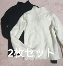 GRL 裏シャギーハイネックニットトップス[ru1152] ２枚セット