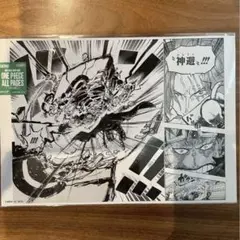ONE PIECE BASE SHOP ALL PAGES シャンクス　神避