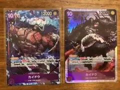 ワンピースカード カイドウ SR パラレル OP17-062 世界最強の戦士