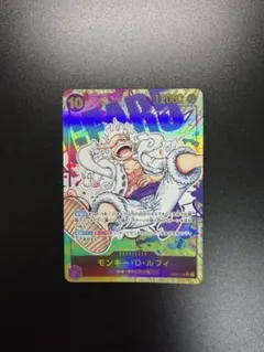 ワンピースカード　モンキー・D・ルフィ SEC op05-119 シークレット