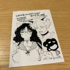 2025年最新】特典イラストペーパーの人気アイテム - メルカリ