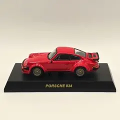 【未開封】1/64 ポルシェ 934 赤 レッド Schucoケース割れのみ 未開封】1/64 ポルシェ 934 赤 レッド Schucoケース割れのみ | Mercari