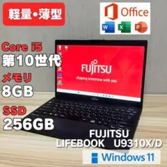 2026年最新】LIFEBOOK U9310 タッチパネルの人気アイテム - メルカリ