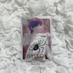 HUNTER×HUNTER イタジャガ　ヒソカ