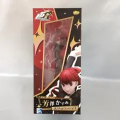 芳澤かすみ 「ペルソナ5 ザ・ロイヤル」 1/7 ABS＆PVC製塗装済み完成品