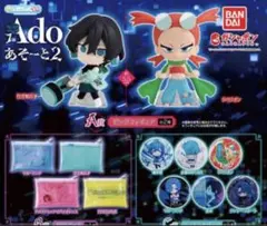 2026年最新】adoあそーとの人気アイテム - メルカリ