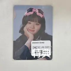 TWICE 2025 シーグリ　ジョンヨン　特典　トレカ　oncejapan