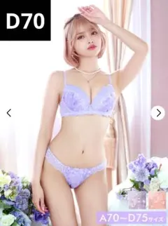 DRW D70 ブラフルバックショーツMセットのサムネイル