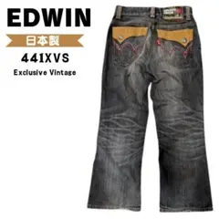 387】EDWIN 441XVS ウエスタン デニム 鬼ヒゲ Y2K 28 黒 - メルカリ
