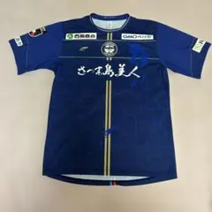 【新品】鹿児島ユナイテッドFC 2025 ユニフォーム FP1st 背番号33 新品】鹿児島ユナイテッドFC 2025 ユニフォーム FP1st 背番号33 - メルカリ