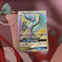 ポケモンカード オンバーンGX SR エクストラバトルのサムネイル