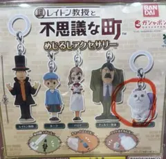 2026年最新】レイトン教授 グッズの人気アイテム - メルカリ