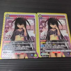 2026年最新】ネメシス SR 星2の人気アイテム - メルカリ