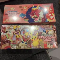 ヒロシマピカチュウスペシャルボックス＋トウホクピカチュウスペシャルボックス