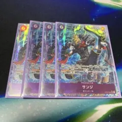 ワンピースカード サンジ SR パラレル OP07-064 4枚セット