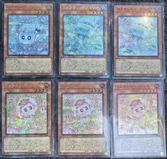 遊戯王 マルチャミーフワロス マルチャミープルリア マルチャミーニャルス