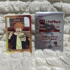 すき家 ハイキュー!! オリジナルカード 日向翔陽 缶バッジ