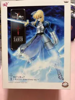 Fate/Zero SQフィギュア セイバー