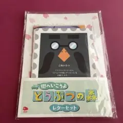 2026年最新】クラブニンテンドー 非売品の人気アイテム - メルカリ