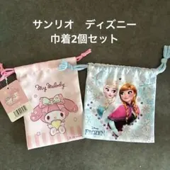 My Melody & Kuromi アナと雪の女王　巾着袋セット