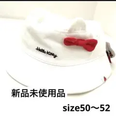 ♡ハローキティ♡ サンリオ　バケットハット　バケハ　キッズ　日除け