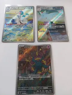 ポケモンカード クワッス ウェルカモ ar - メルカリ