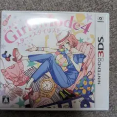 スタースタイリスト